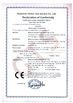 Китай Shenzhen Gainlaser Laser Technology Co.,Ltd Сертификаты