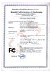 Китай Shenzhen Gainlaser Laser Technology Co.,Ltd Сертификаты